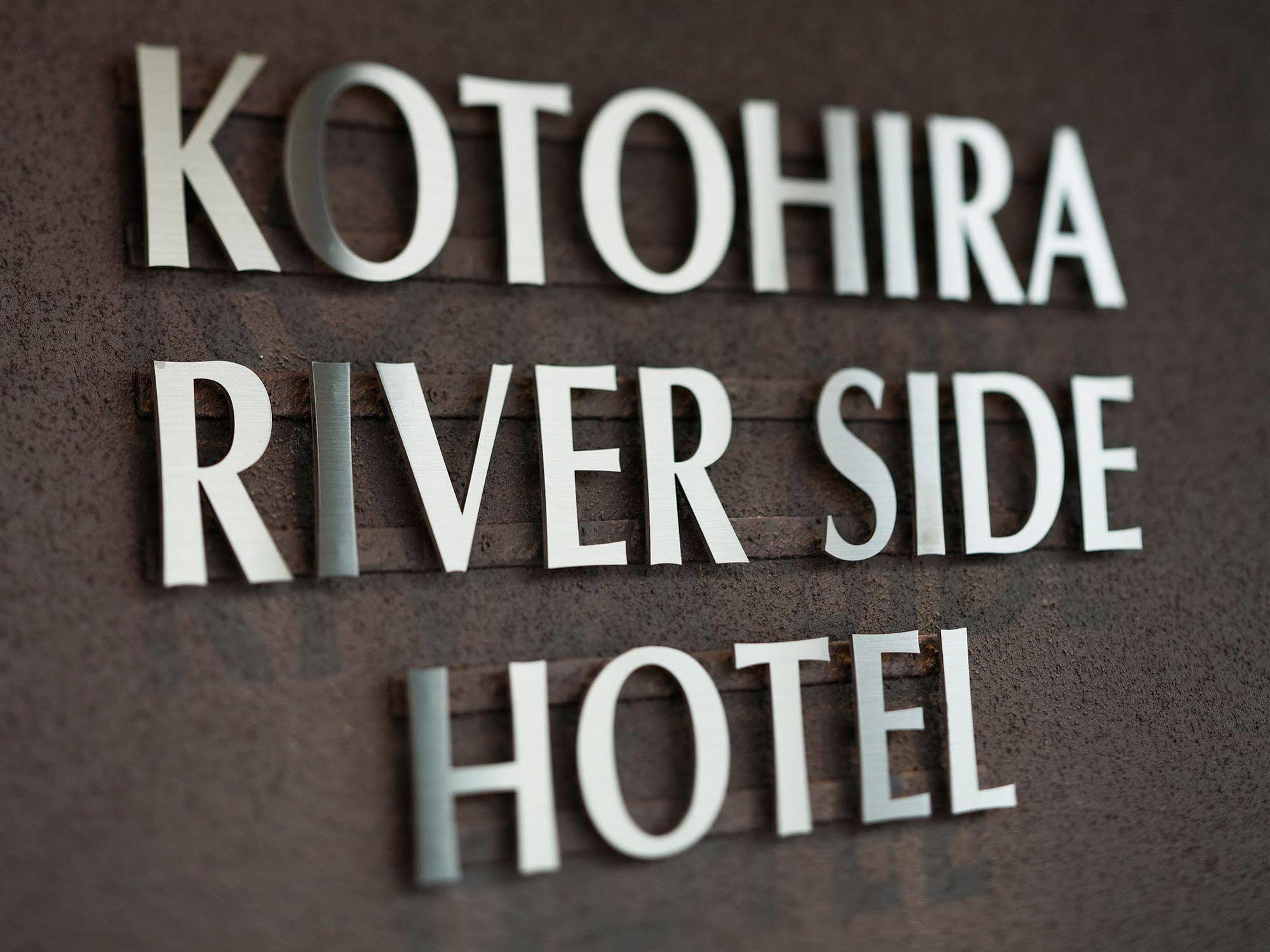 Kotohira Riverside Hotel Екстер'єр фото